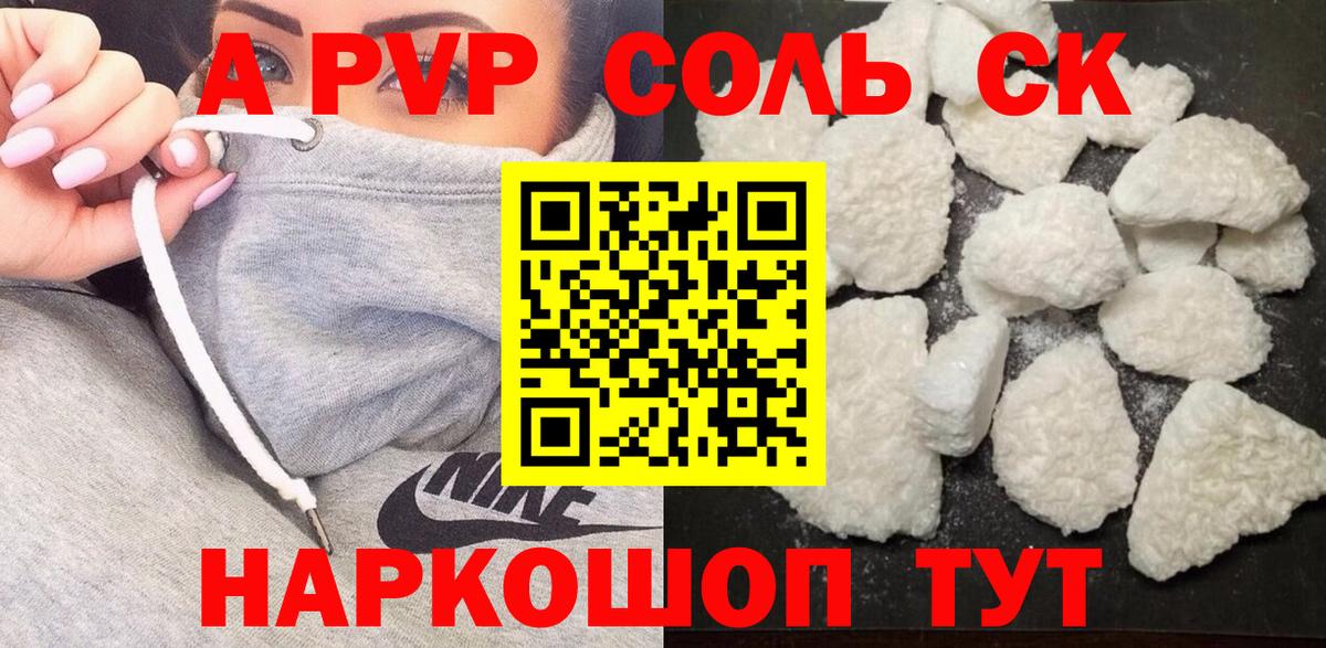 A-PVP СК Ростов Великий