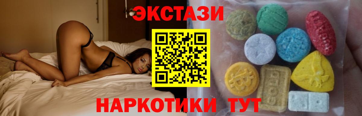 Ecstasy бентли Ростов Великий