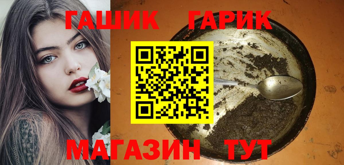 ГАШИШ Premium  купить закладку  Ростов Великий  Гашиш AMNESIA HAZE  Вход с VPN 