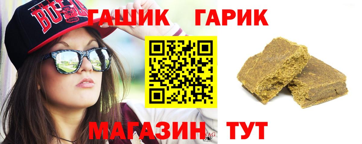 Гашиш VHQ Ростов Великий