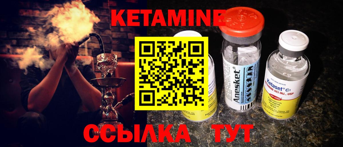 дарк нет клад  КЕТАМИН VHQ  Вход с VPN  Ростов Великий 