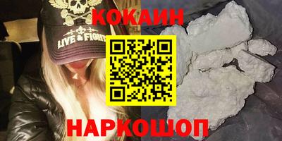 MDMA Обнинск