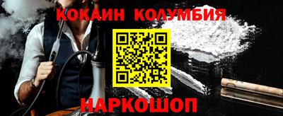 MDMA Обнинск