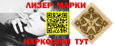 синтетический гашиш Первоуральск