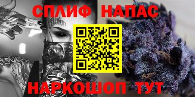 стаф Партизанск