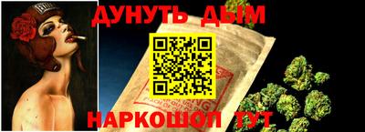 MDMA Обнинск