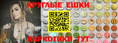 стаф Партизанск