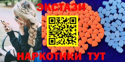 синтетический гашиш Первоуральск