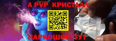 гашиш Пенза