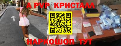 PSILOCYBIN Нягань