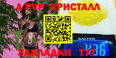 PSILOCYBIN Нягань
