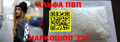 гашиш Пенза