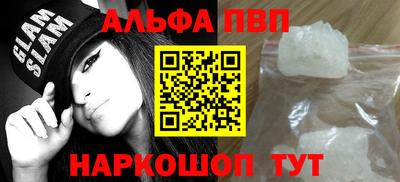 стаф Партизанск