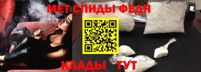 MDMA Обнинск