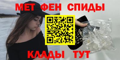 MDMA Обнинск