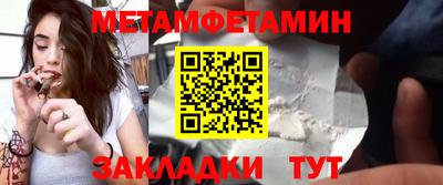 синтетический гашиш Первоуральск