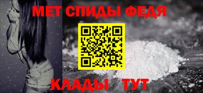 MDMA Обнинск