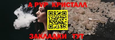 PSILOCYBIN Нягань