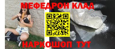 MDMA Обнинск