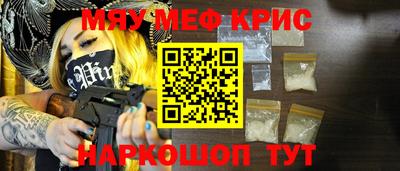 MDMA Обнинск