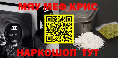MDMA Обнинск