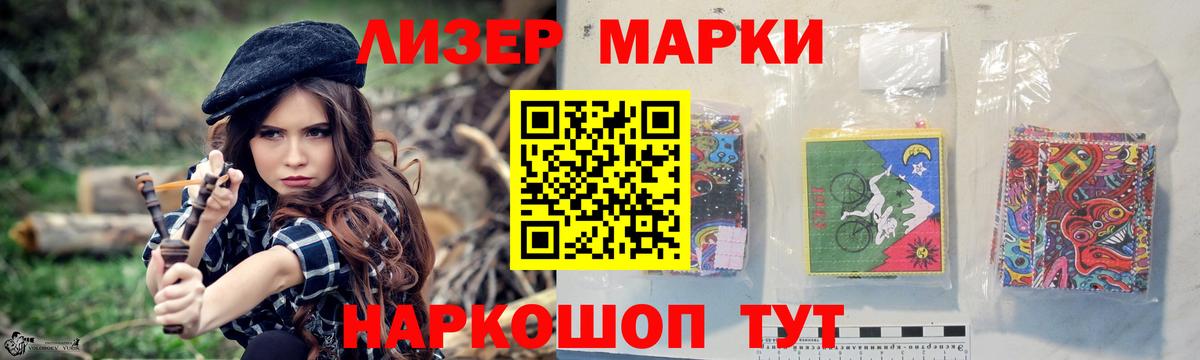 ЛСД экстази ecstasy Ростов Великий