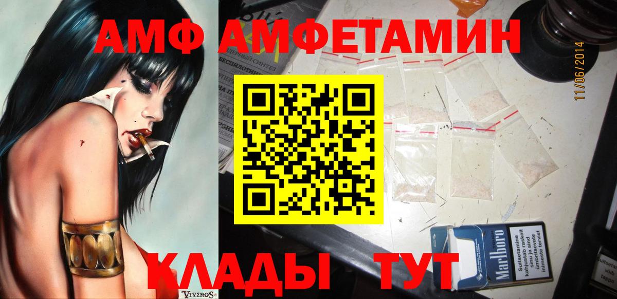 Ростов Великий  Метамфетамин Декстрометамфетамин 99.9%  Вход с VPN 