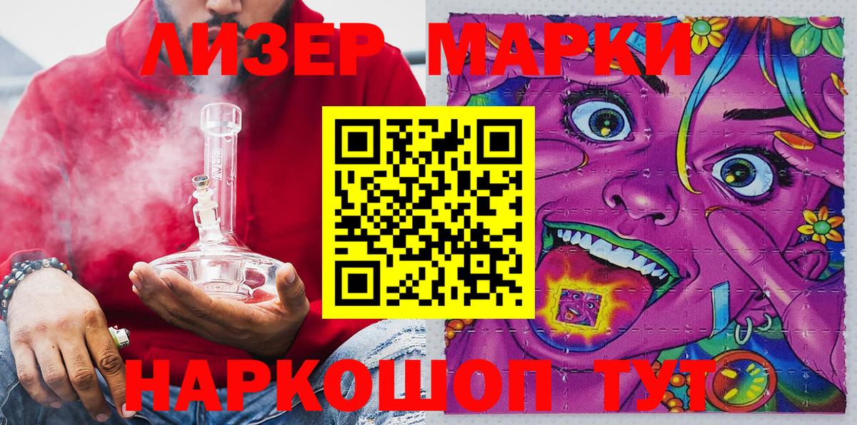 Кокаин  Ростов Великий  Вход с VPN  Кокаин  МЕТАДОН  Меф   Канабис 