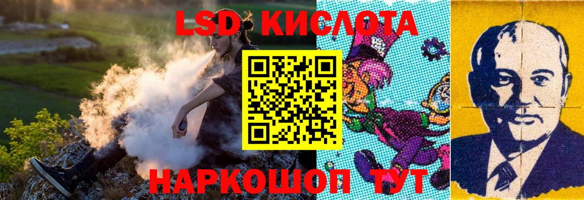 Марки NBOMe 1,5мг  Марки NBOMe 1,5мг  Вход с VPN  Ростов Великий 