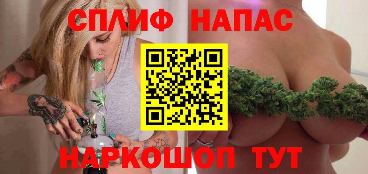Бошки Шишки конопля Ростов Великий